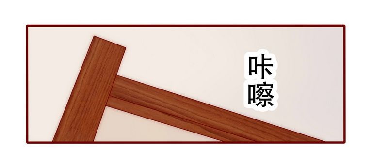 霸道总裁电视剧大全漫画,第23章：我只要钱1图