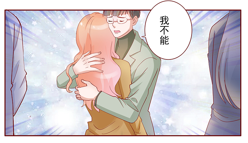 霸道总裁电视剧大全漫画,第130章：你就当我已经死了吧4图