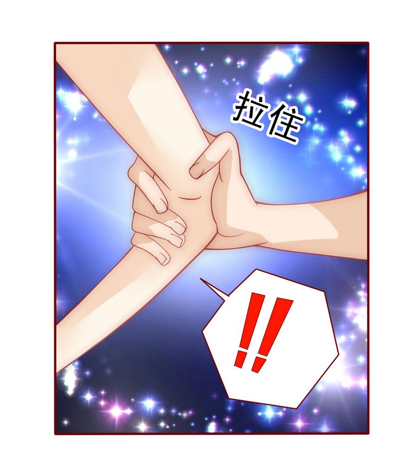 霸道总裁电视剧大全漫画,第6章：生个孩子吧！4图