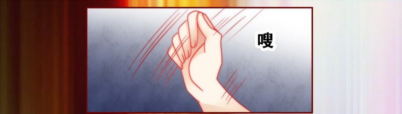 霸道总裁爱上绝经的我完整版漫画,第21章：有点意思4图