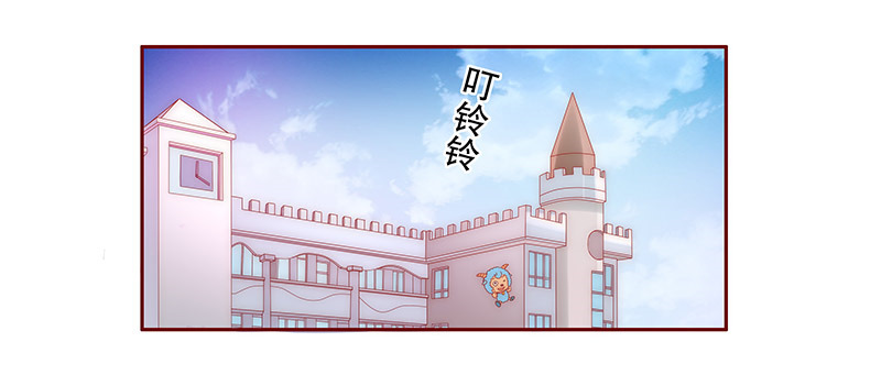霸道总裁爱上我漫画免费下拉式漫画,第73章：换装1图