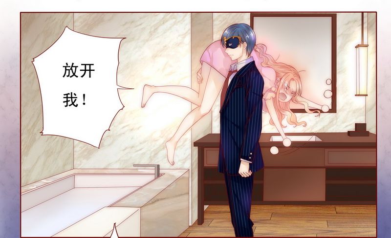 霸道总裁爱上女秘书电视剧完整版漫画,第3章：何必在乎过程3图