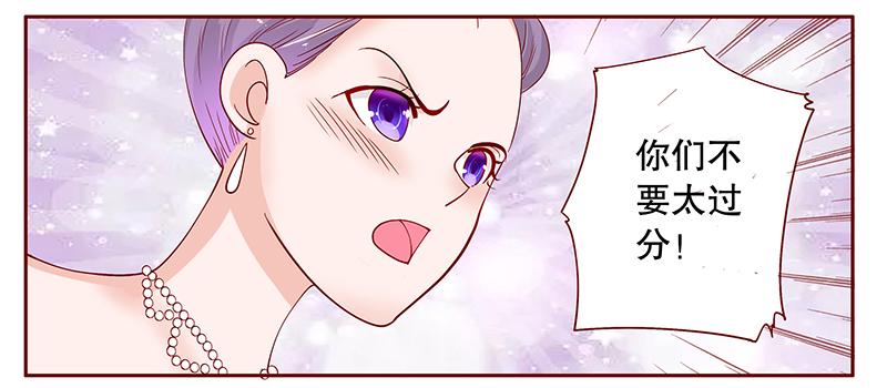 霸道总裁爱上我陆靖远漫画,第93章：婚礼开始2图