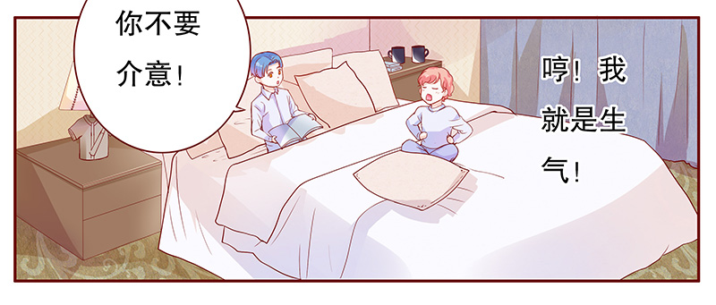 霸道总裁爱上绝经的我完整版漫画,第111章：懂事的小屁孩3图