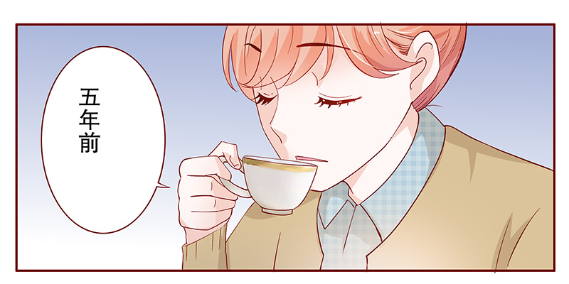 霸道总裁爱上我图片封面漫画,第103章：和“帅叔叔”约会1图