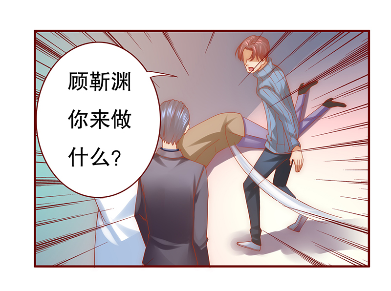 霸道总裁爱上我电视剧全集在线观看朱亚文漫画,第60章：快救人！5图