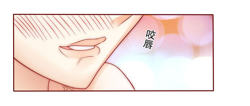 霸道总裁电视剧大全漫画,第71章：又要交易？2图