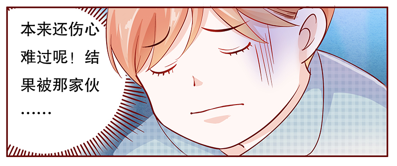 霸道总裁爱上我漫画,第110章：不要哭了2图