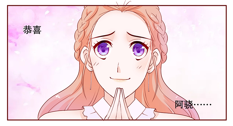 霸道总裁爱上我漫画,第94章：悔婚5图