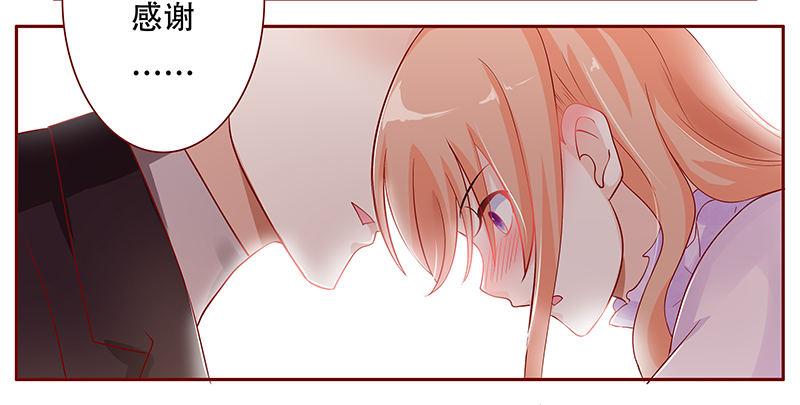 霸道总裁电视剧大全漫画,第118章：实际的感谢1图