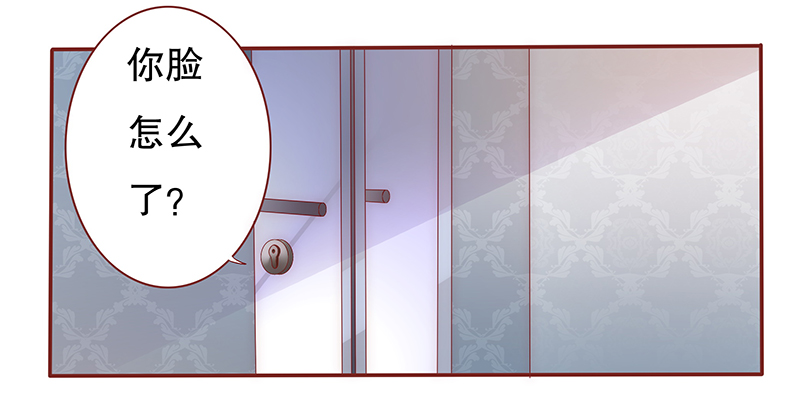 霸道总裁爱上我孙墨涵漫画,第54章：威胁？有何不敢！4图