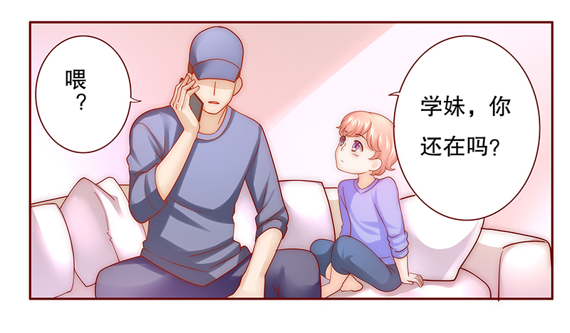 霸道总裁爱上我漫画,第69章：我儿子怎么办3图