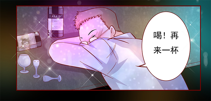 霸道总裁爱上我孙墨涵漫画,第139章：霸王餐4图