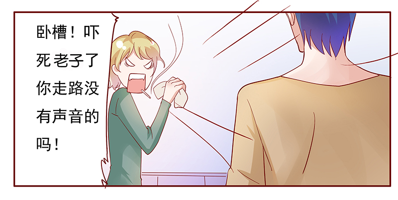 霸道总裁爱上绝经的我完整版漫画,第137章：和她没有关系1图