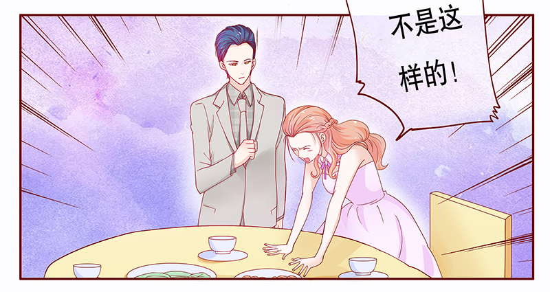 霸道总裁爱上我孙墨涵漫画,第97章：叶家的私生女1图