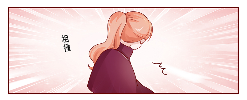 霸道总裁爱上我漫画,第122章：敌意4图