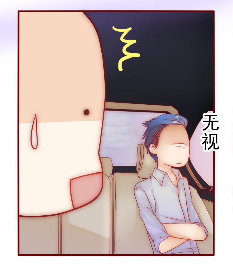 霸道总裁爱上我孙墨涵漫画,第16章：雇主大人3图