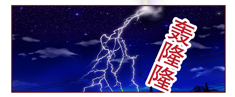 霸道总裁爱上我孙墨涵漫画,第112章：代价3图