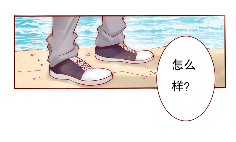 霸道总裁爱上我孙墨涵漫画,第42章：一家三口？3图
