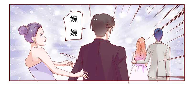 霸道总裁爱上我顾瑶曦全文未删减漫画,第93章：婚礼开始1图