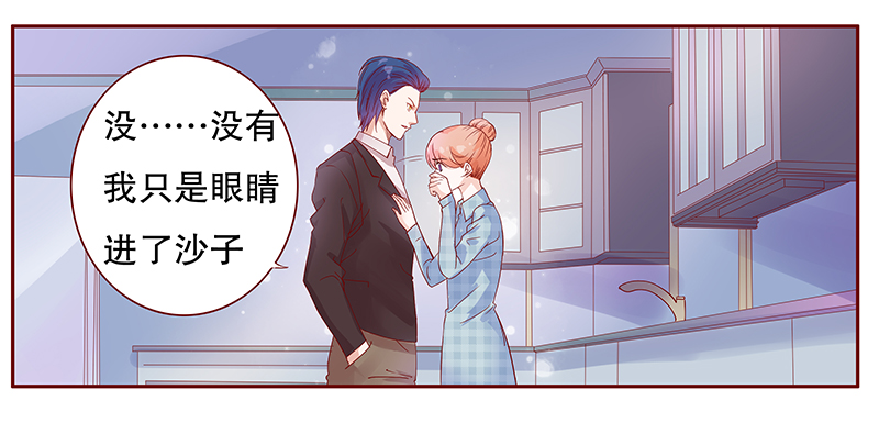 霸道总裁爱上我漫画,第110章：不要哭了1图
