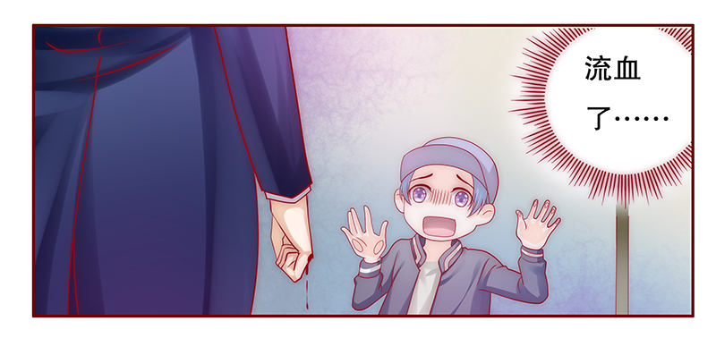 霸道总裁爱上我孙墨涵漫画,第76章：认妈2图