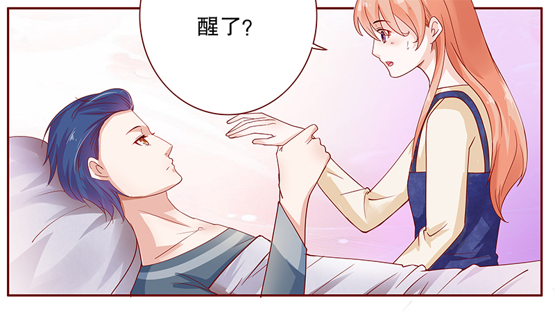 霸道总裁爱上我孙墨涵漫画,第113章：果然病的不轻啊1图