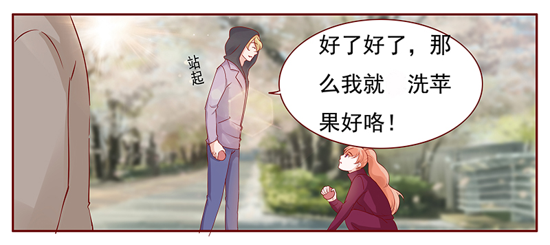 霸道总裁爱上绝经的我完整版漫画,第122章：敌意3图