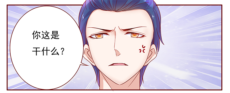 霸道总裁爱上绝经的我完整版漫画,第132章：重回叶家3图