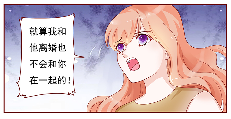 霸道总裁电视剧大全漫画,第130章：你就当我已经死了吧4图
