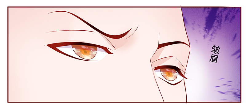 霸道总裁爱上女秘书电视剧完整版漫画,第100章：一场游戏4图