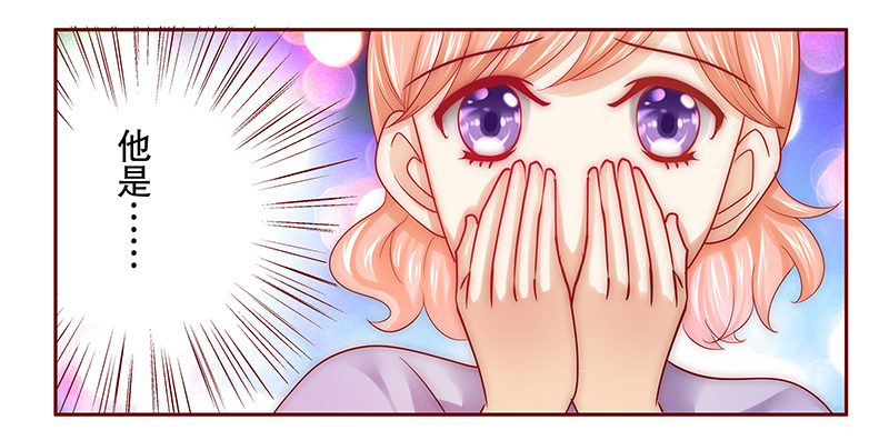 霸道总裁爱上我漫画,第63章：这是我的孩子3图