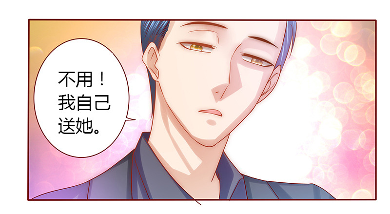 霸道总裁爱上我漫画,第62章：送去警察局！4图