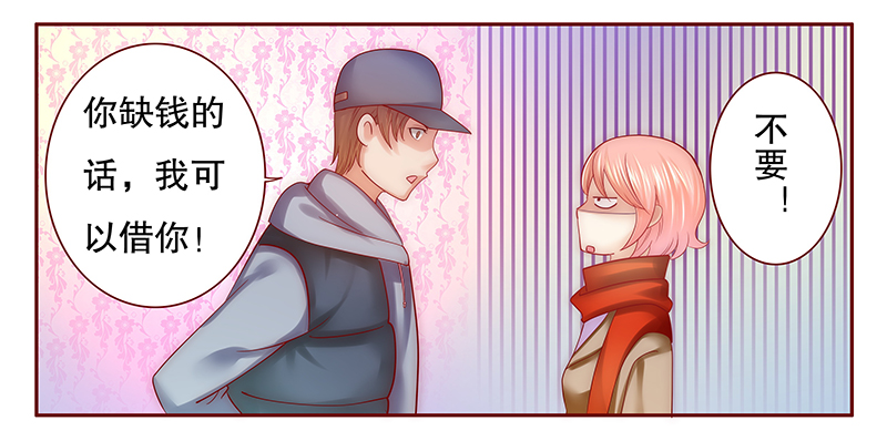 霸道总裁爱上我简介漫画,第55章：学长你还不走？5图