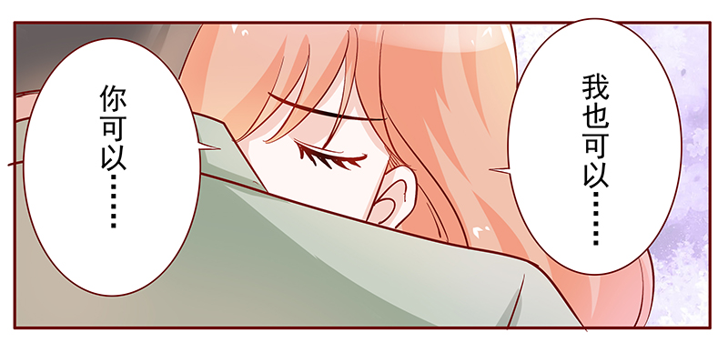 霸道总裁电视剧大全漫画,第130章：你就当我已经死了吧5图