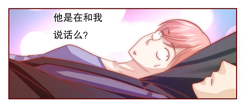 霸道总裁爱上我漫画,第67章：肚子饿了5图