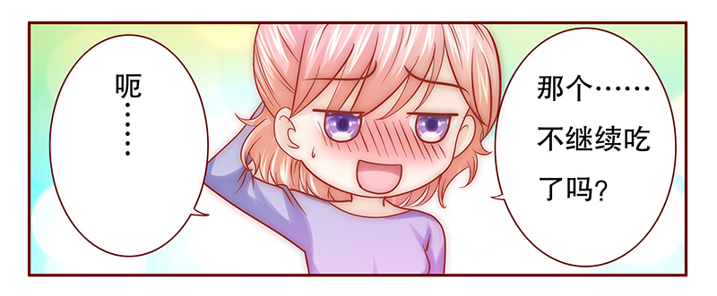 霸道总裁爱上我孙墨涵漫画,第69章：我儿子怎么办1图