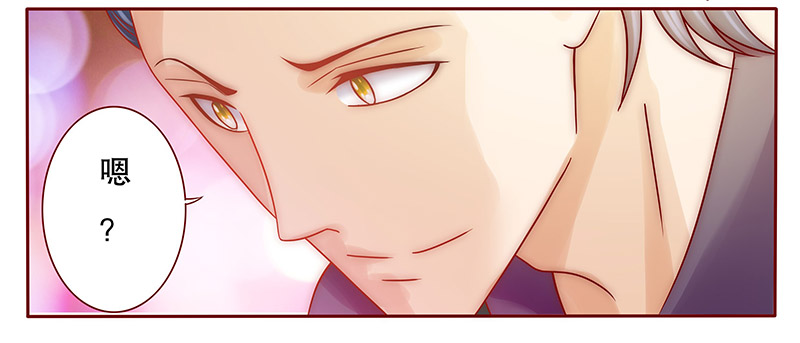 霸道总裁爱上我孙墨涵漫画,第66章：你可别乱来1图