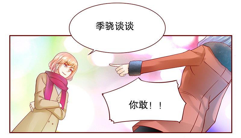 霸道总裁爱上我孙墨涵漫画,第53章：还有什么不敢1图