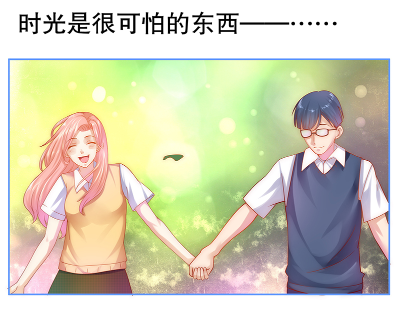 霸道总裁爱上我的视频漫画,第50章：我们回不去了3图