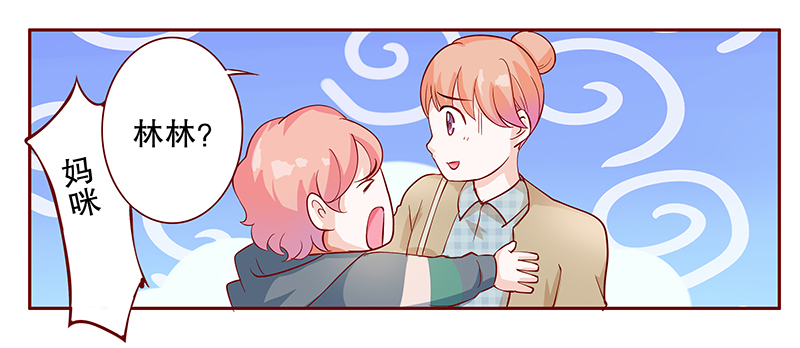 霸道总裁爱上我漫画,第107章：顾家的血统3图