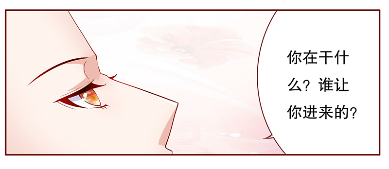 霸道总裁爱上我孙墨涵漫画,第113章：果然病的不轻啊2图