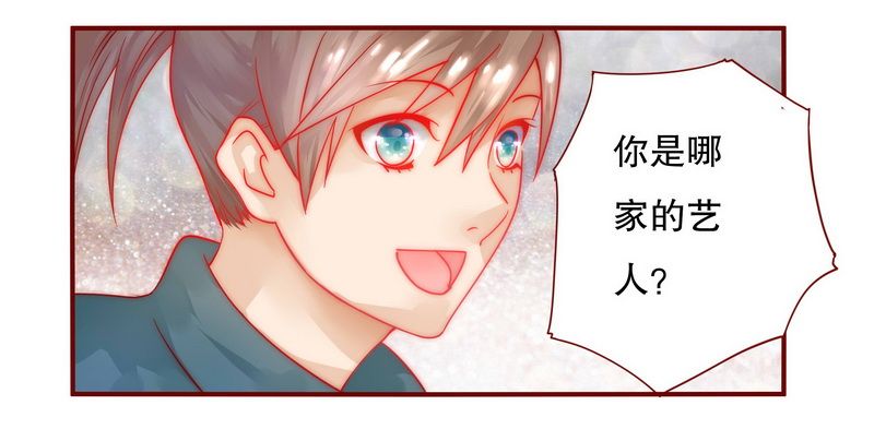 霸道总裁爱上绝经的我完整版漫画,第22章：会选我吗3图