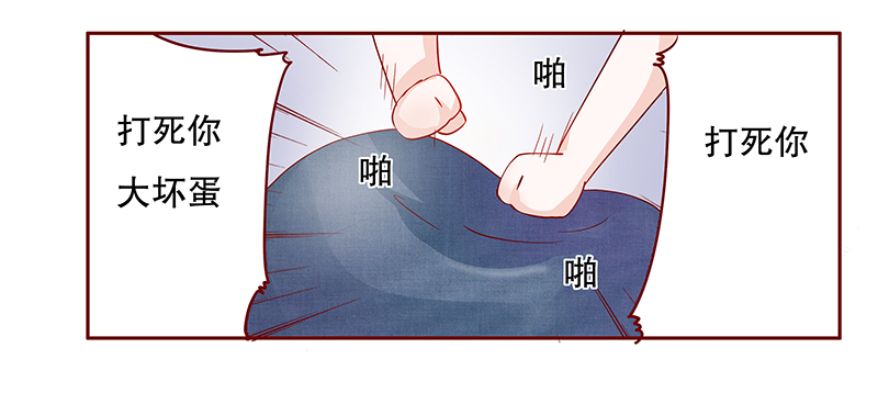 霸道总裁爱上我漫画,第110章：不要哭了1图