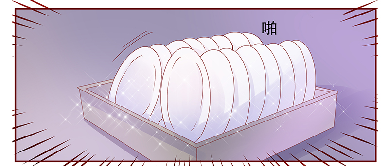 霸道总裁爱上绝经的我完整版漫画,第137章：和她没有关系3图