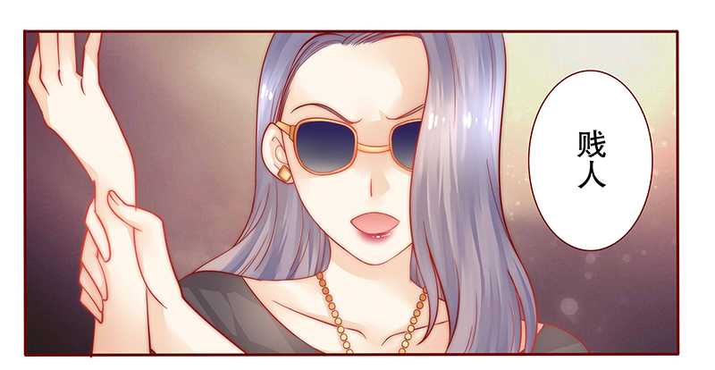 霸道总裁爱上灰姑娘全集漫画,第27章：倒霉的一天5图