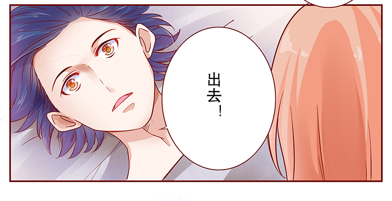 霸道总裁爱上我孙墨涵漫画,第113章：果然病的不轻啊4图