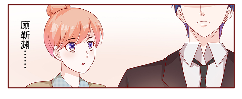 霸道总裁爱上绝经的我完整版漫画,第106章：好凶的老伯4图