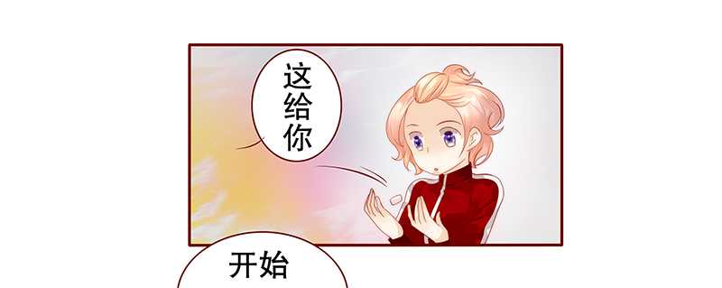 霸道总裁爱上我简介漫画,第32章：要卸妆么2图