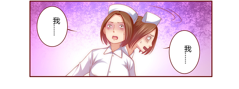 霸道总裁爱上我孙墨涵漫画,第61章：有些人你动不得1图